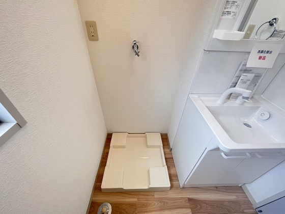 フレグランス笹口C棟