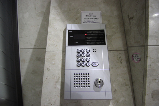 リバーサイド榎町