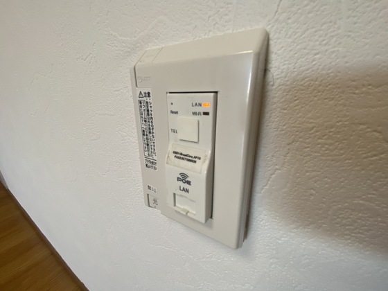 インペリアルずいうん