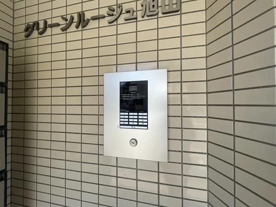 グリーンルージュ旭山