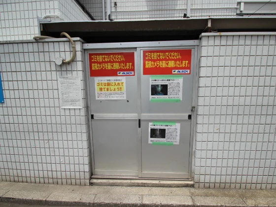 エステート14東雲