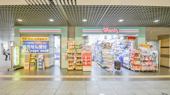 クラース広島ザ・マーク