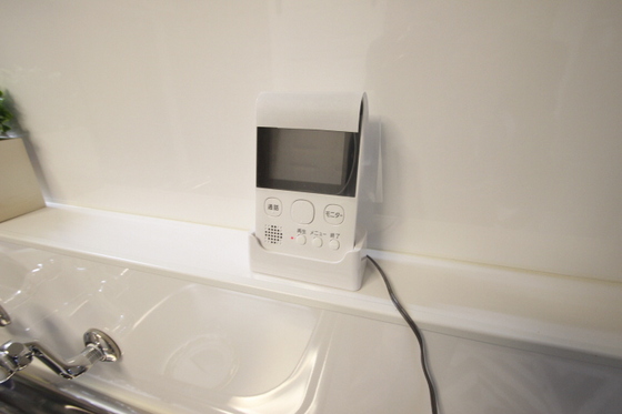 宇品マンション