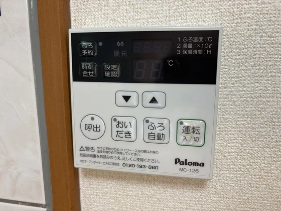 ラルジュ・ミリュー