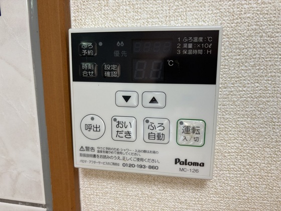 ラルジュ・ミリュー