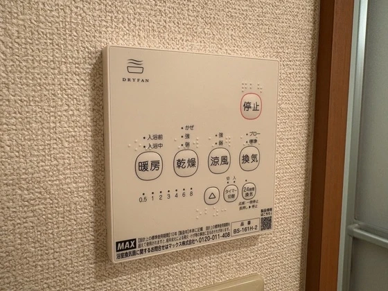 ラルジュ・ミリュー