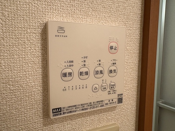 ラルジュ・ミリュー