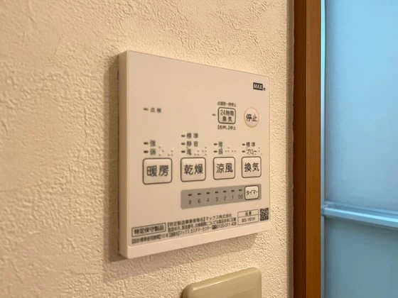 ラルジュ・ミリュー