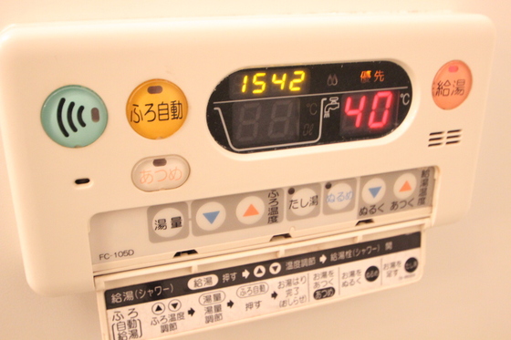 ラルジュ・ミリュー