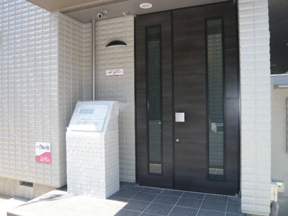 メープル・ソフィア