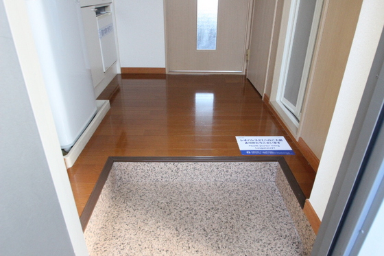 レオパレスポラール