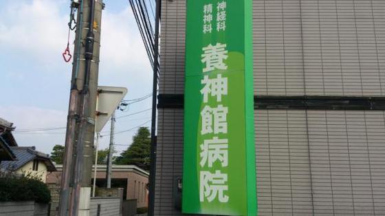 五日市ロイヤルハイツ