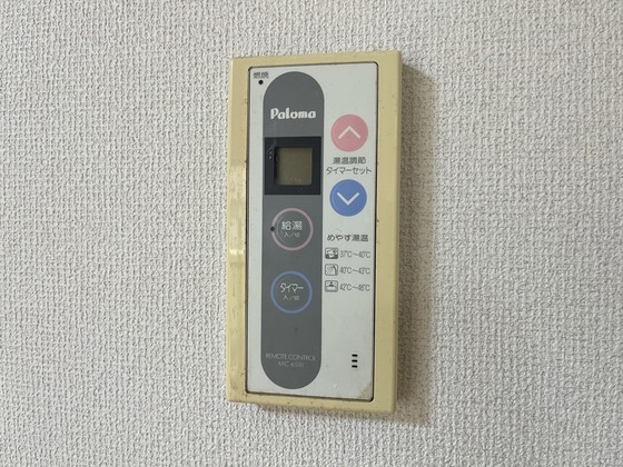 メゾンアルカディア