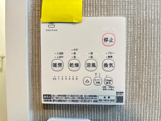 フレグランスKM  A棟