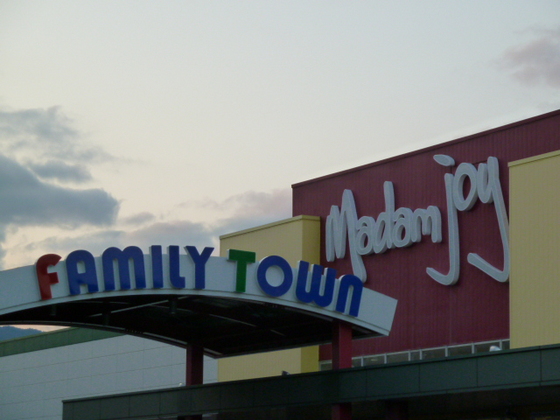 フレグランスKM  A棟