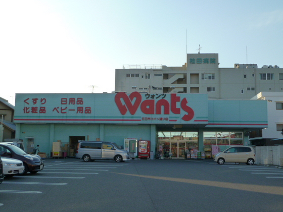 フレグランスKM  A棟