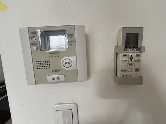 Grandtic Cocon Funairi