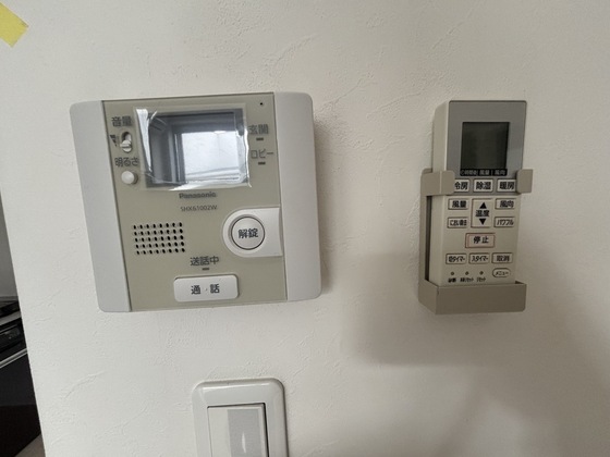 Grandtic Cocon Funairi