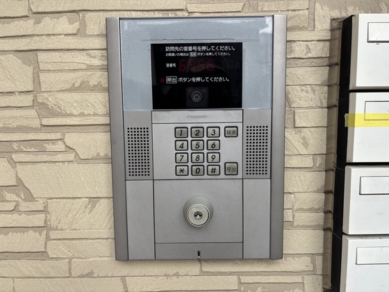 Grandtic Cocon Funairi