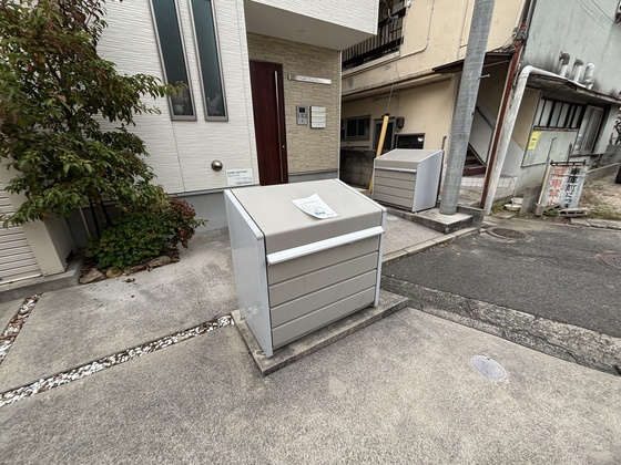 Grandtic Cocon Funairi