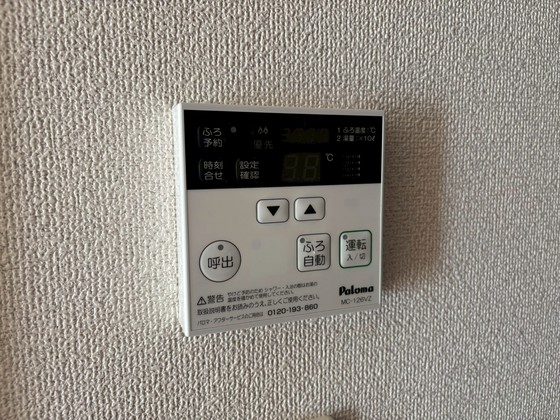 リジエール舟入南