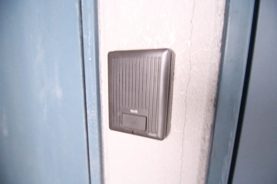 サンドエル東蟹屋