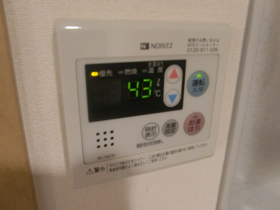 メルポート宇品神田