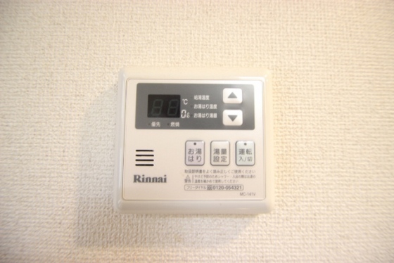 センテニアル横川