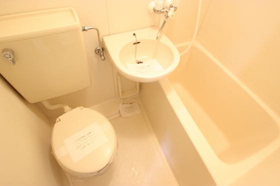 センテニアル横川