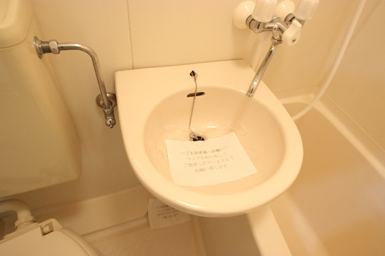 センテニアル横川