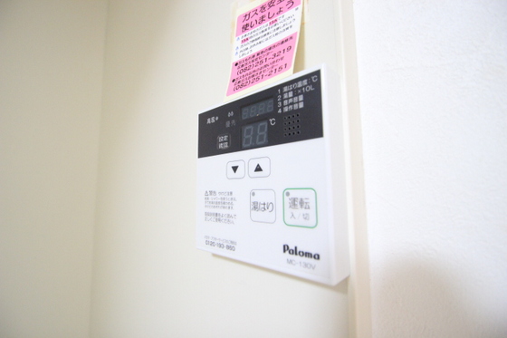 ハイツエクセレント