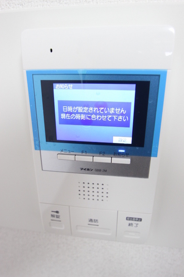 ハーシオンフルタⅠ