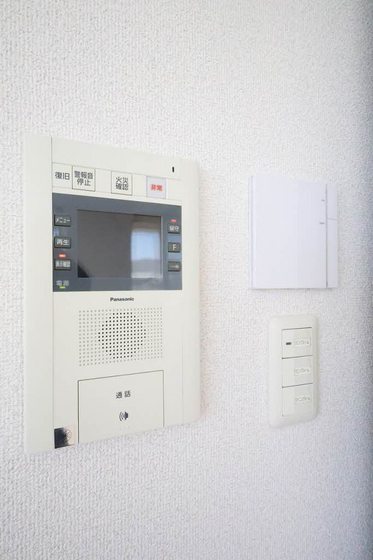 ザ・広島タワー