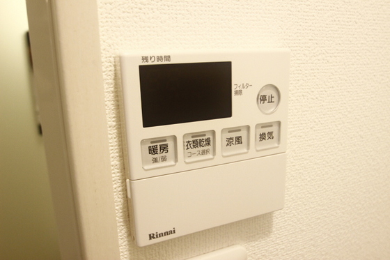 インテグレート西本浦