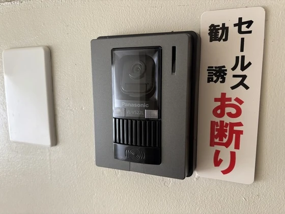 第一八木コーポ