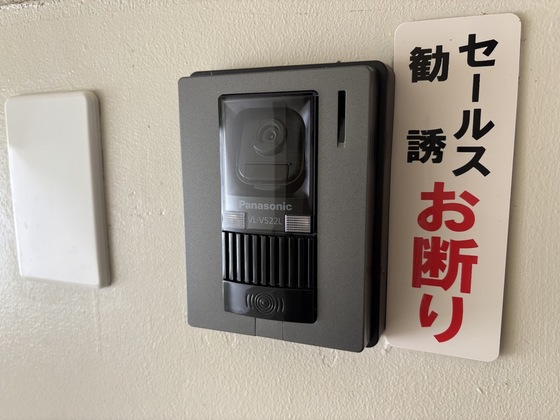 第一八木コーポ