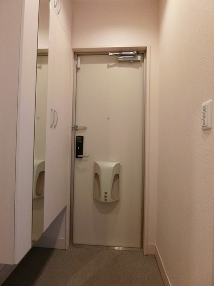 グリーンスフィア