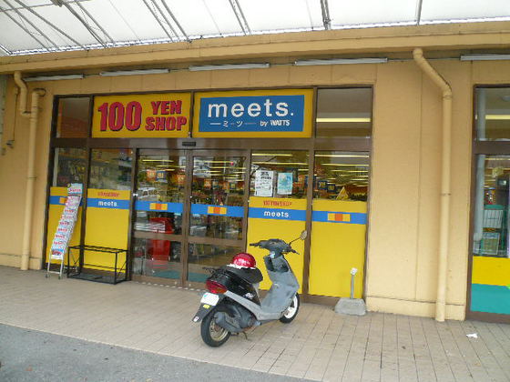 グラース・エム