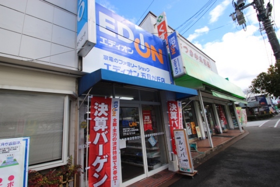 メゾンドヴェール