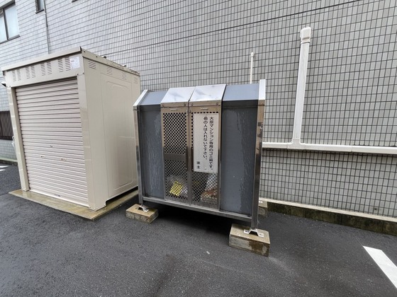 大原マンション