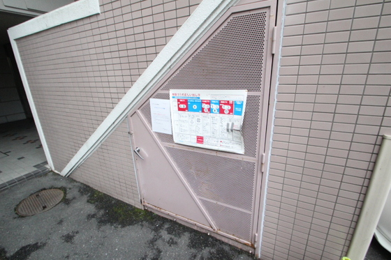 カサデソル己斐