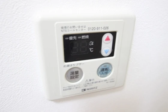 グレイスフル廿日市