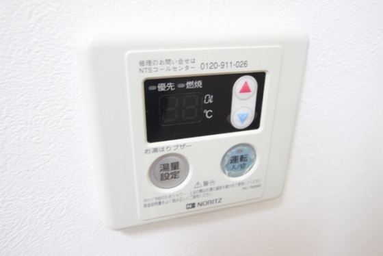 グレイスフル廿日市