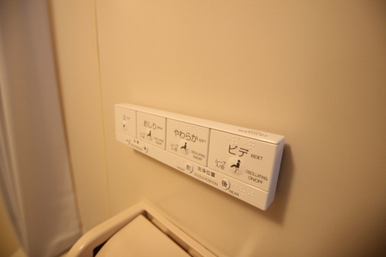 グレイスフル廿日市