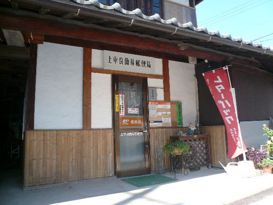 グレイスフル廿日市