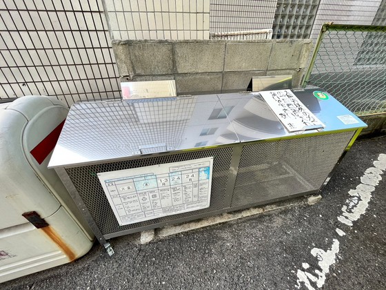 ベルシャトー加登