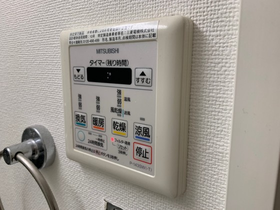 THE GRAND WASHU 堺町