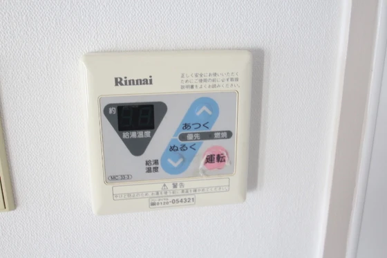 ハイコーポ矢野