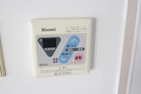 ハイコーポ矢野