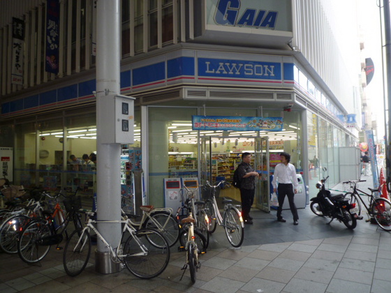 三川町ダイヤビル